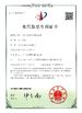 Cina Guangzhou JASU Precision Machinery Co., LTD Sertifikasi