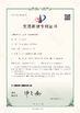 Cina Guangzhou JASU Precision Machinery Co., LTD Sertifikasi